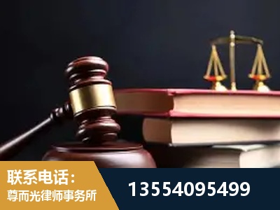 安化-顶尖律师团队