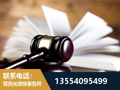 安化-婚姻家事律师