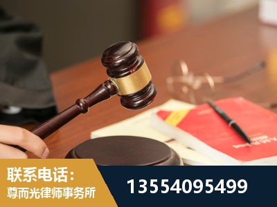 安化-劳动纠纷律师