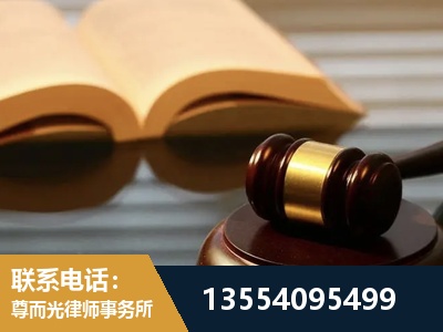 安化-离婚财产分割律师
