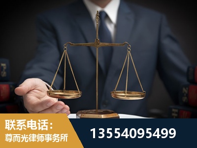 安化-故意伤害罪辩护律师