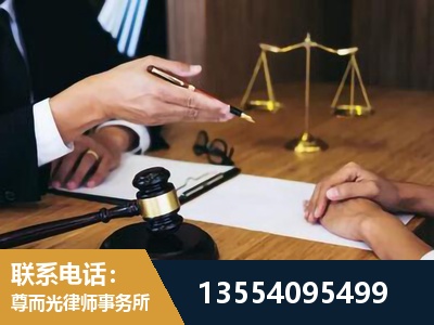 安化-刑事诉讼律师