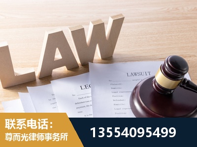安化-劳动仲裁律师