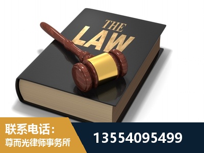 安化-"法律 + 新媒体" 融合创新